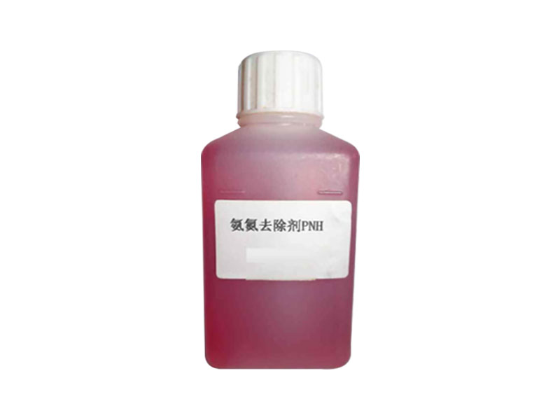 廢水處理藥劑-氨氮去除劑